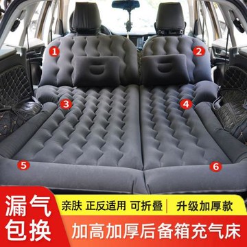 車載充氣床墊SUV汽車后排后備箱pvc可折疊便攜式車上睡覺氣墊通用