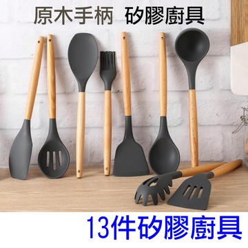 🔥破盤特價🔥13件矽膠廚具 矽膠廚具 不沾鍋廚具組 廚具 煎鏟 鍋鏟 湯勺 廚房用具 烘焙料理 打蛋器 烘培用具 不沾鍋