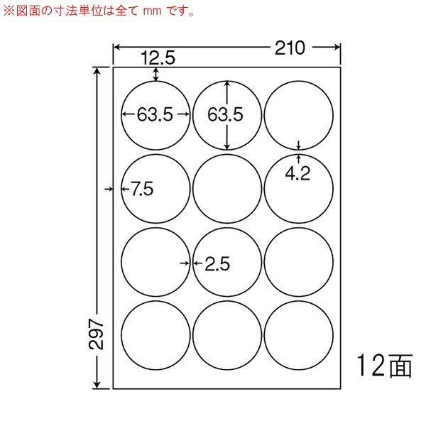 （まとめ買い）SCJ-6 光沢ラベル 10ケース 4000シート 商用ラベル フォトカラー対応 カラーインクジェット用 東洋印刷