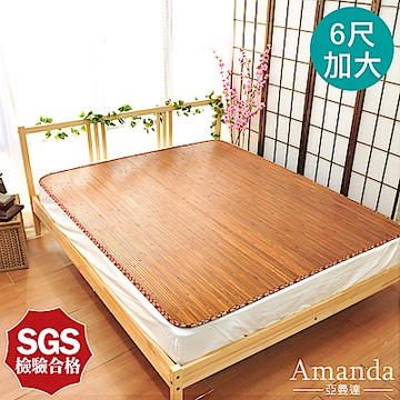 亞曼達Amanda 雙人加大6尺 台灣中青碳化寬版天然竹涼蓆/涼墊/竹蓆