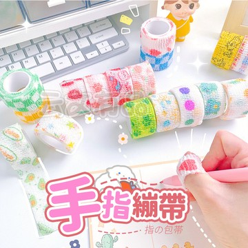 手指繃帶 ✌🏻 彈力自黏繃 手指纏繞帶 纏手指繃帶 護指繃帶 手指繃帶 纏手繃帶 自黏繃帶 寵物包紮 護指套 KS186