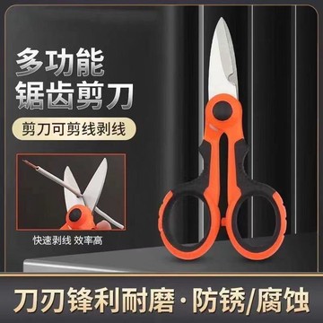小剪刀釣魚專用剪刀摺疊便攜鉛皮多功能大力馬pe線漁具新型不鏽鋼