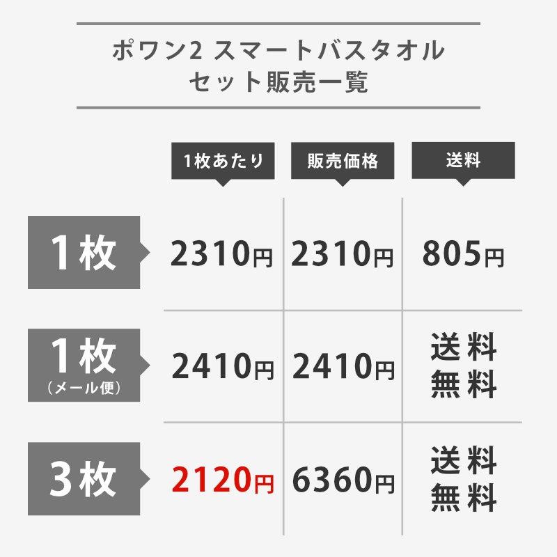 今治タオル スリム バスタオル 46×110cm ドラム式洗濯機 対応 抗菌