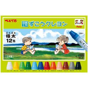 (まとめ) ぺんてる ずこうクレヨン 極太 12色PTCG1-12 1セット  