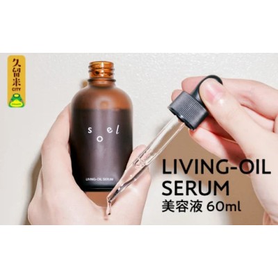 oil 美容液の検索結果 | LINEショッピング