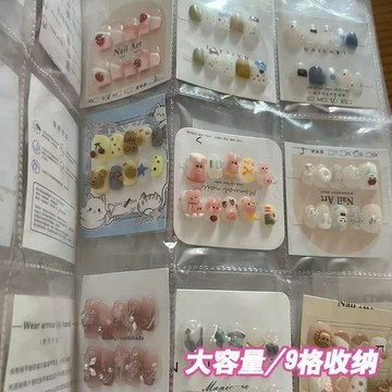 穿戴甲收納冊美甲作品款式收集本簡約翻頁作品收納冊家庭收藏冊  LF9H