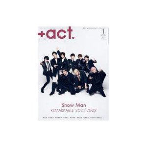 中古芸能雑誌   act. 2022年1月号 プラスアクト