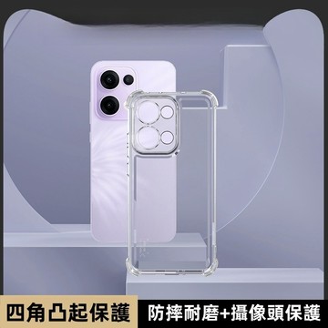 透明手機殼 保護殼 適用 OPPO Find X9 Pro A5pro Reno 14 13 12 11 A78 A98