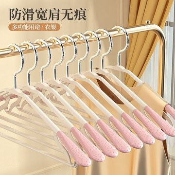 【爆款中】簡約現代 無痕衣架無痕防滑晾衣架子 曬衣服家用臥室衣櫃陽臺晾衣架可旋轉