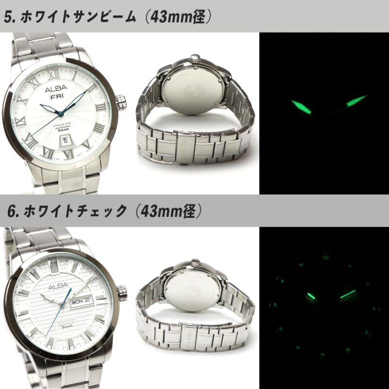 SEIKO セイコー ALBA アルバ クォーツ メンズ ステンレス ビジネス アナログ 曜日 日付 デイデイト カレンダー 時計 腕時計 男性  シンプル ブレスレット | LINEショッピング