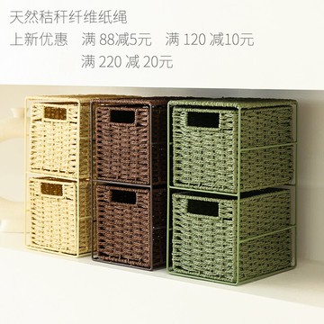 如初如故 雙層抽屜式創意桌面辦公室化妝臺收納盒收納筐置物盒