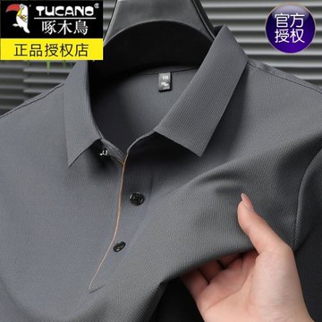 啄木鳥高端polo衫男爸爸裝翻領短袖T恤冰絲夏季商務休閑透氣半袖