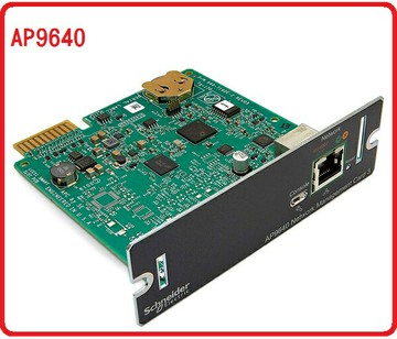 APC AP9640多功能UPS網路管理卡
