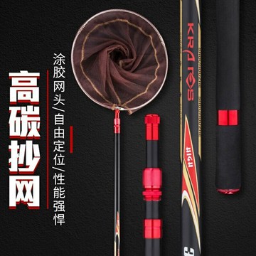 好釣碳素抄網竿釣魚抄網杆撈魚網兜超硬伸縮操網抄魚網抄網頭折迭漁網