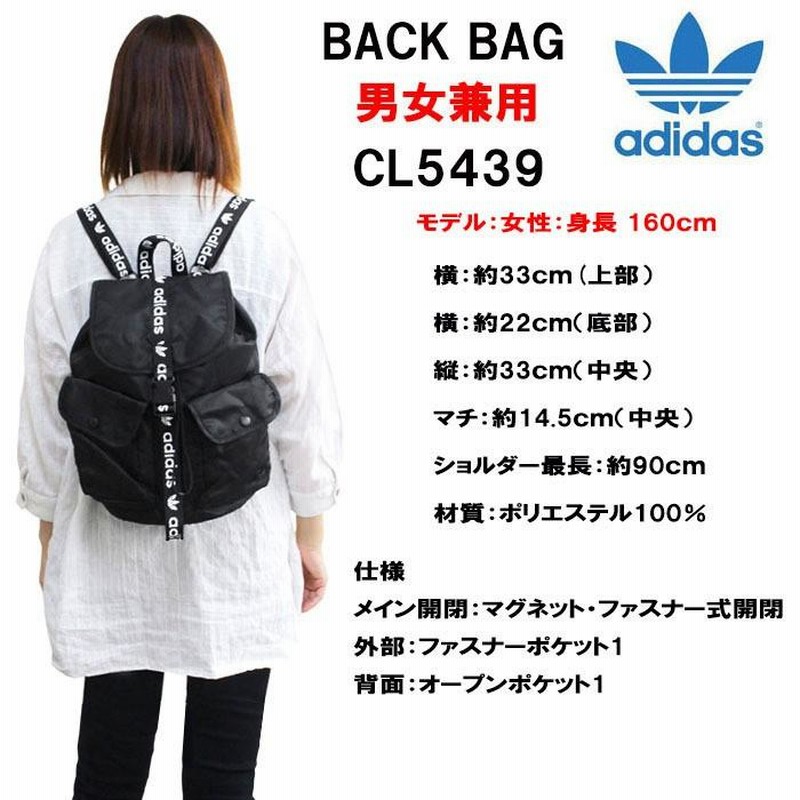 Adidas originals utility discount mini backpack