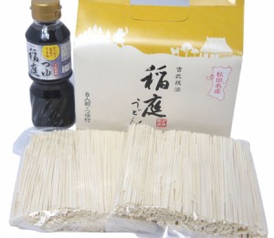 気持ちの稲庭うどんセット  国産小麦使用 稲庭うどん 古式製法 稲庭 手業 うどん つゆ付き 手提げセット １０個セット