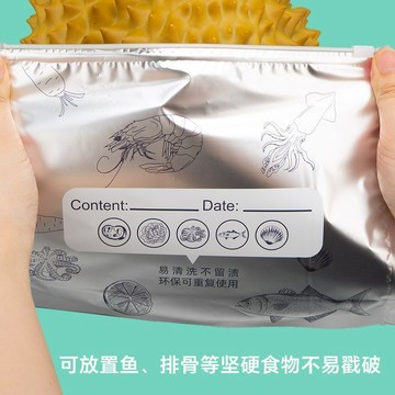 🔥桃園出貨🔥家用保鮮收納拉鍊密封袋鋁鈦鋁防串味鎖鮮袋鋁箔保鮮袋子