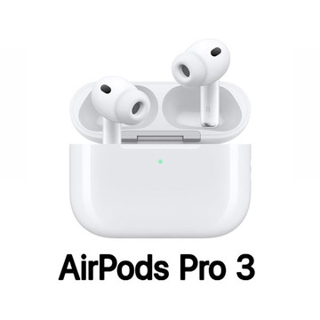 Apple AirPods Pro3 搭配MagSafe充電盒(USB-C) 藍芽耳機