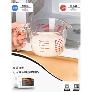 玻璃量杯帶刻度杯子大容量烘焙打蛋杯耐熱計量杯毫升杯帶把手水杯