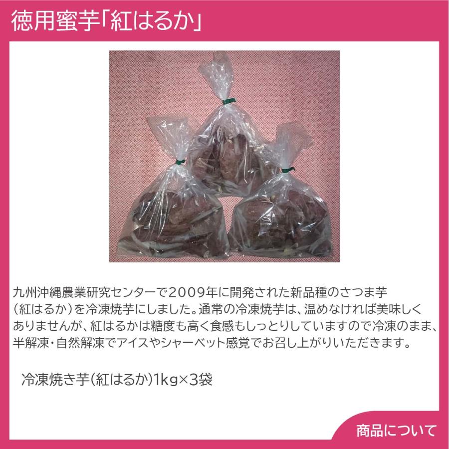 熊本 徳用蜜芋紅はるか プレゼント ギフト 内祝 御祝 贈答用 送料無料 お歳暮 御歳暮 お中元 御中元