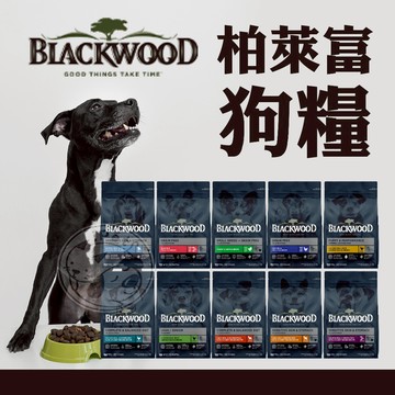【汪喵派對】柏萊富狗飼料 犬用飼料 犬飼料 柏萊富 柏萊富飼料 狗飼料 寵物乾糧 狗乾糧 狗糧 寵物飼料