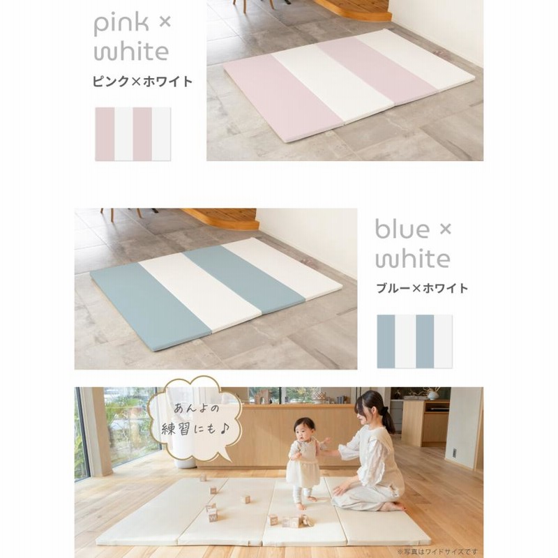 ケラッタプレイマットワイドサイズ120x200 （中古）