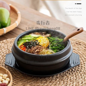 石鍋拌飯專用石鍋煲仔飯專用石鍋魚石鍋砂鍋燉鍋陶瓷不粘鍋【步行者戶外生活館】
