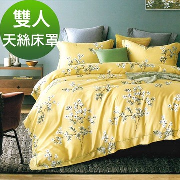 Saint Rose頂級精緻100%天絲床罩八件組(包覆高度35CM)-花雨露-黃 雙人