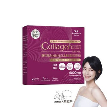 Angel LaLa天使娜拉_EX專利NMN日本酵素膠原粉x1盒(10包/盒)