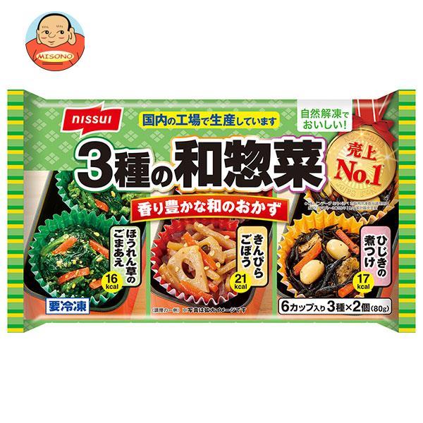 送料無料  ニッスイ 3種の和惣菜 6個×12袋入