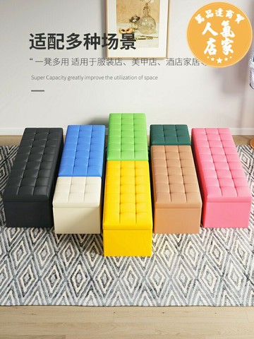 試鞋凳 換鞋凳長條沙發儲物收納凳長方形試衣間凳子試鞋凳服裝店鞋櫃可坐