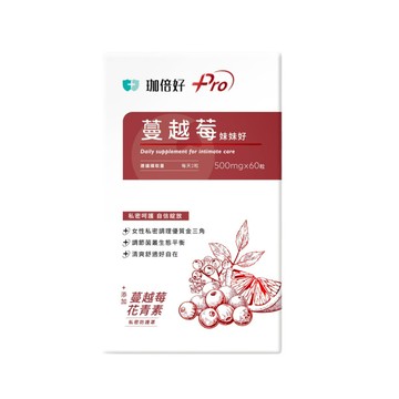 【珈倍好】蔓越莓妹妹好60入  (效期:2025.09.08)