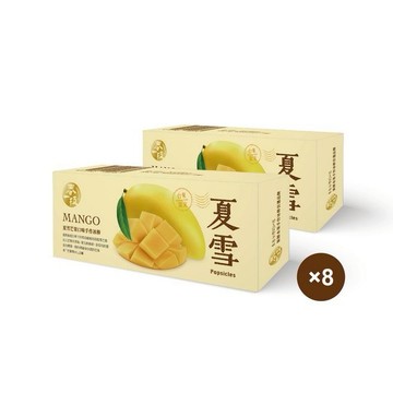 [🚚快速出貨]【春一枝】夏雪芒果精裝冰棒禮盒8入組🎁