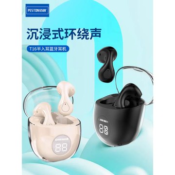 佰通T16Pro環繞聲便攜耳掛式強續航指紋觸控數碼手機藍牙耳機批發