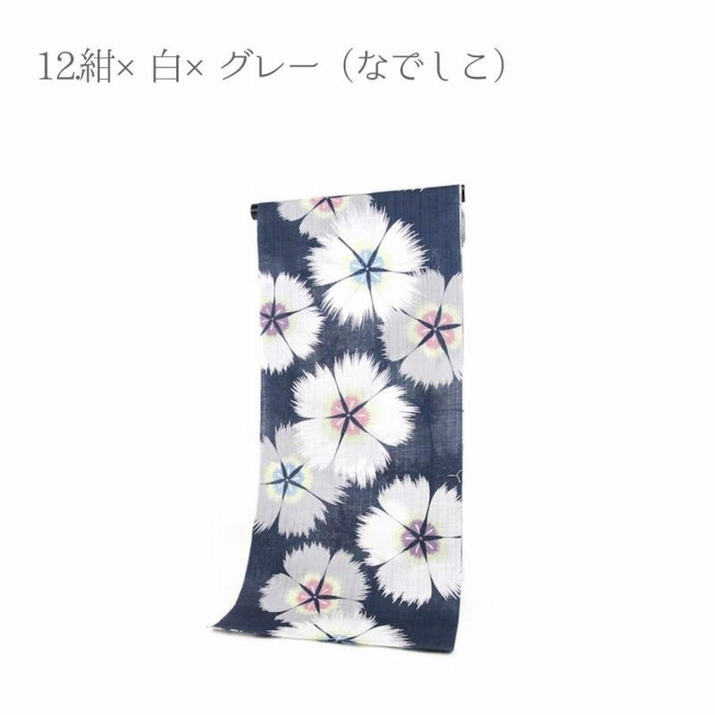 反物 浴衣 正絹 綿麻 呉服屋 新柄 龍村美術織物 綿85% 麻15% 麻混 生地 反物 浴衣 正絹 綿麻 呉服屋 新柄 龍村美術織物 綿85% 麻15% 麻混 生地