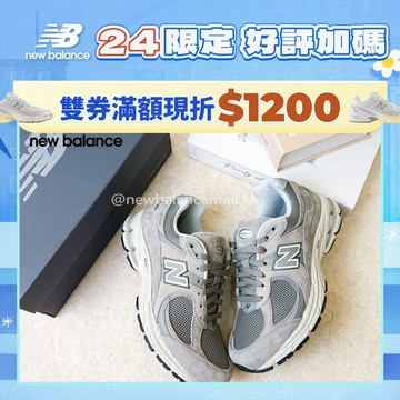 【New Balance】 NB  復古運動鞋_中性_灰色_ML2002RC-D楦 2002R 2002