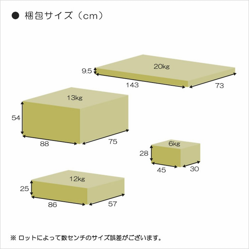 幅140cm ソファ 2P 2人掛け ファブリック カバーリング ドライ 