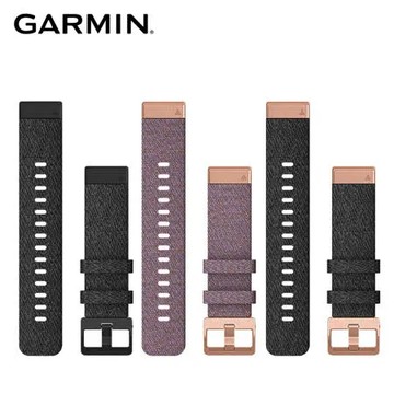 【原廠公司貨】GARMIN QUICKFIT 20mm 原廠尼龍錶帶
