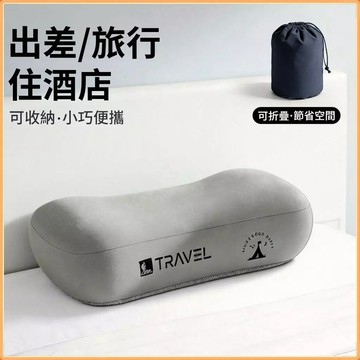 免運✈️旅行便攜枕頭🏨旅行枕頭 酒店枕 戶外露營記憶棉 護頸枕 睡眠摺疊枕 旅行靠枕 出國枕 多功能午睡枕 護頸午睡枕