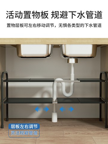 廚房下水槽置物架伸縮櫥柜分層架隔板家用放鍋架儲物架子收納大全