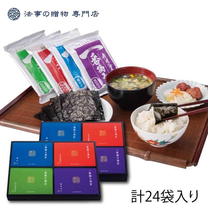 香典返し 品物 食品・調味料・詰合せ 有明海産 一番摘み海苔ギフトセット 法事 お返し お供え物