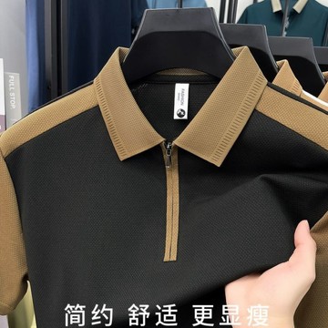 男士夏季短袖T卹拉鍊領口時尚拼色針織polo衫上衣商務休閒短袖