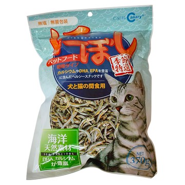 Canary 季節特選鮮魚乾 C-S185  1個  370g  鮮魚乾