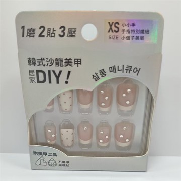 【PINK PLATE】韓式裸色光療美甲片（點點水鑽短方／XS）