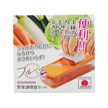 SHIMOMURA 下村 蔬果調理器 Set 4個 - 日本製造  235 x 85 x 85mm  黃色+橘色+綠色+紅色 多功能刨絲器組  1盒