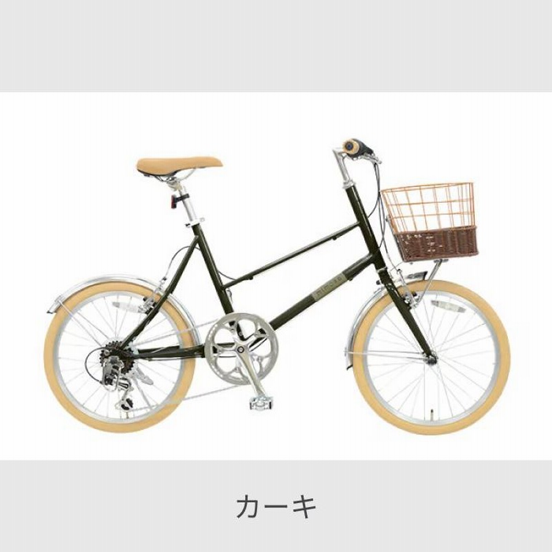 自転車 ミニベロ カゴ付 20インチ mimosa(ミモザ) 変速付き