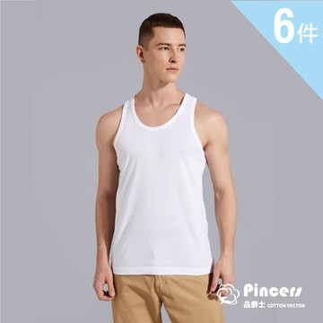 【Pincers品麝士】男快乾棉細肩背心 男背心 白色吊嘎 (6件組 M-XL)