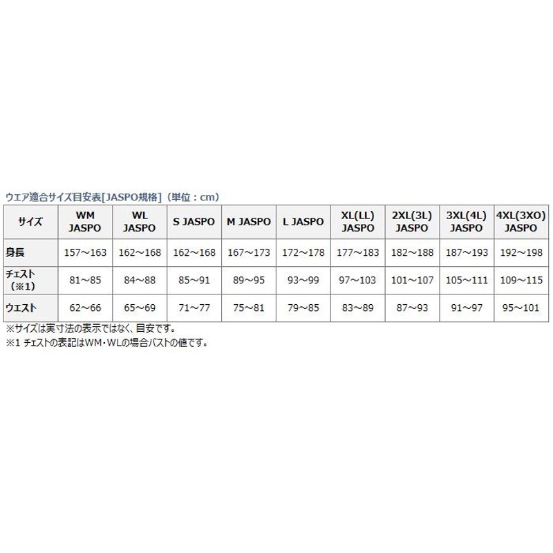 ダイワ ゴアテックス プロダクト チェストハイサロペットレインパンツ