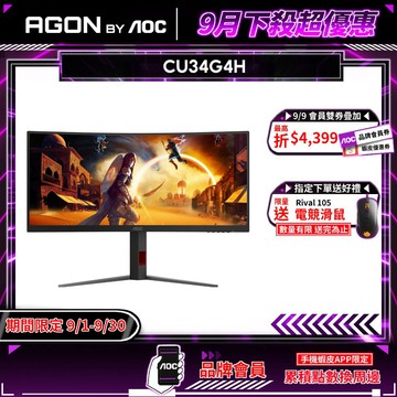 AOC CU34G4H 曲面電競螢幕 34吋 200Hz 2K 0.3ms Fast VA 電腦螢幕 遊戲螢幕 電競螢幕