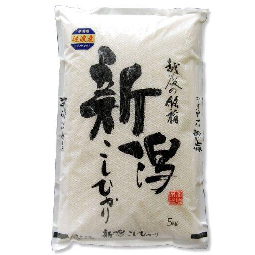 新潟県産 佐渡産コシヒカリ 白米 5kg 令和5年産